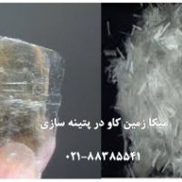 مصارف میکا و درخشان بودن آن