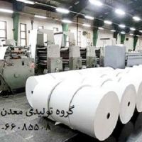 فروش کائولن معدن کاوان ویژه صنایع کاغذ سازی ، خرید کائولن معدن کاوان