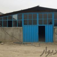 اجاره سالن 370 متری قزلحصار با نگهبانی رایگان