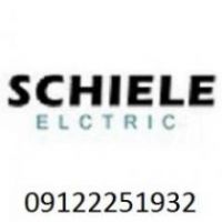 فروش محصولات شیله