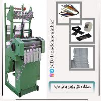 واردات انواع ماشین آلات نساجی