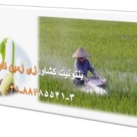 مزیت های استفاده از بنتونیت در کشاورزی