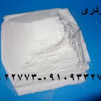 نمک نرم صنعتی