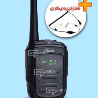 بیسیم واکی تاکی مجاز طنین GP-23