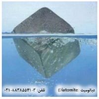 فروش دیاتومیت (Diatomite)