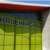 فروش 870 متر کارگاه صنعتی در کرسگان اصفهان