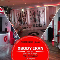 شراکت یا واگذاری شعب ایکس بادی در تهران