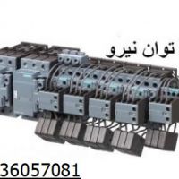 کنتاکتور خازنی زیمنس