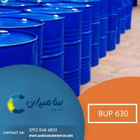 فروش BUP 630
