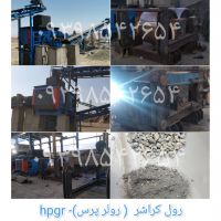 فروش دستگاه رول کراشر