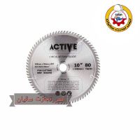 فروش تیغ اره الماسه دیسکی در اهواز