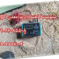 فروش بنتونیت کاهنده-خرید بنتونیت ارت از معدن کاوان