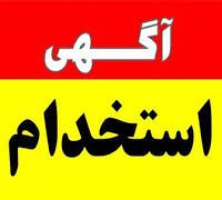 استخدام مهندس نساجی در بلژیک