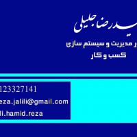 مشاور فروش کارخانه های صنعتی