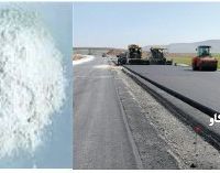 کاربرد های دولومیت Dolomite