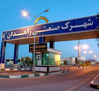 قیمت شهرک صنعتی زاهدان