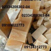 نمک شیلاتی والس