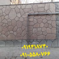اجرای سنگ لاشه سنگ ورقه ای  مالون