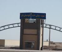 قیمت شهرک صنعتی انار