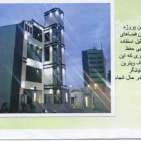 فروش ملک تجاری در رشت