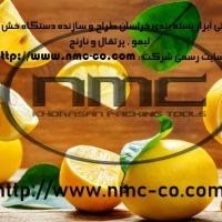 رسپینگ برای خش زنی