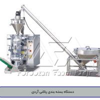 دستگاه بسته بندی پاکتی آردی