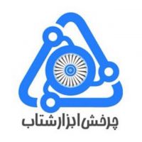بالانس در محل قطعات خاص صنعتی