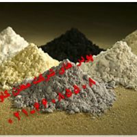 فروش پودرهای معدنی شرکت معدن کاوان