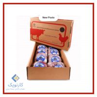 کارتن گوشت ، کارتن مرغ ، کارتن ماهی ( کارنوپک )