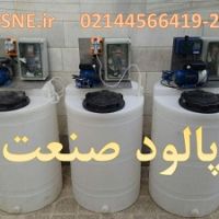 فروش کلرزن