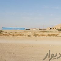 فروش سوله در مشتاق اصفهان