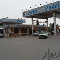 فروش جایگاه پمپ بنزین وگازوئیل در رشت