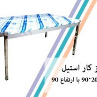 قیمت فروش تجهیزات کارگاه تولید میوه خشک