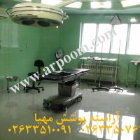 کفپوش اپوکسی