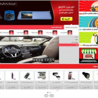 فروشگاه اینترنتی فعال در تهران فروشی