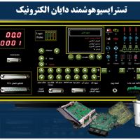 خرید دستگاه تستر ایسیو خودرو