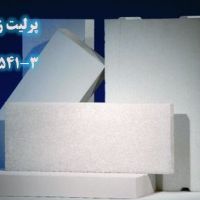 مزیت های استفاده از پرلیت در ساخت اندودها و پلاسترهای پرلیتی