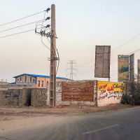 فروش زمین تجاری در عباس آباد تهران