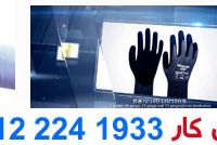 خط تولید بافت دستکش کار صنعتی