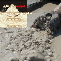 فروش ویژه بنتونیت