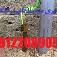 چاه ارت سورنا صنعت بیستون