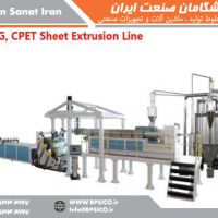خط تولید ورق PP با پودر کربنات کلسیم پیشگامان صنعت