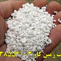 پرلیت صنعتی