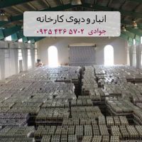 فروش کارخانه ی محصولات آب میوه ماءالشعیر قوطی و شیشه و انواع شربت