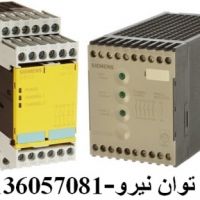 رله حفاظتی زیمنس