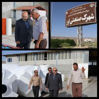 قیمت شهرک صنعتی اوز