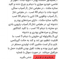 دستگاههای آسیاب ادویه جات و فنتیلاتورمکنده