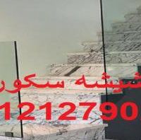 رگلاژ درب شیشه ای