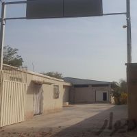 فروش سوله 1000 متری بهداشتی در محمدشهر کرج