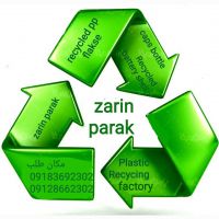 خرید درب و لیبل بطری های پت